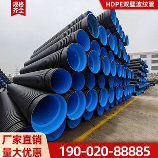 Llhdpe Double Wall Corrugated Pipe Dn300B Type Carat Pipe Hollow Wall Winding Pipe Reinforced Steel Belt Pipe Sn8 Double Height