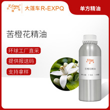 ��Ȼ����� Neroli ����ֱ��ԭ�����l�����o������{�����܇����