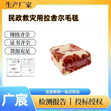 �����Ȟ������᠖ë̺2*1.5��ɺ���q̺���p�����᠖�që̺