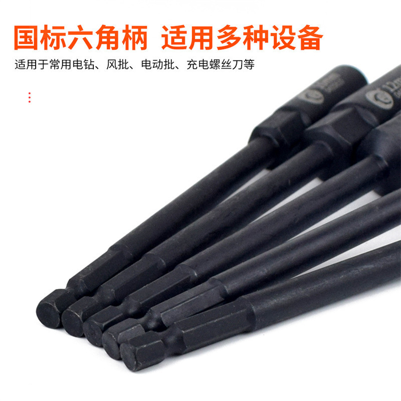 工業レベル150mm延長深めるジャケットヘッド六角深穴風ドリル電動ドライバージャケットヘッド|undefined