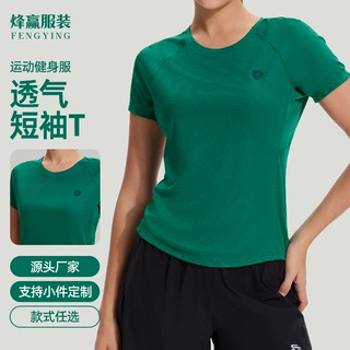 【男女同款华夫格T恤】夏季上衣女欧若风运动跑步速干透气短袖A04