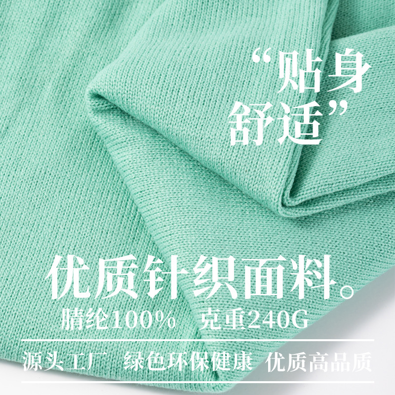 Acrylic Plain Wool Fabric Heating Warm Knitted Micro Elastic Thread Fabric Thin Base Shirt Fabric