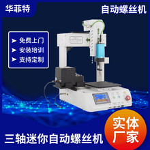 ���S�����Ԅ��ݽz�C���С���������С�R�_���ݽz�Ԅ��ݽz�C