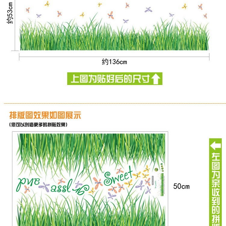 sk7090 밝은 녹색 잔디 달콤한