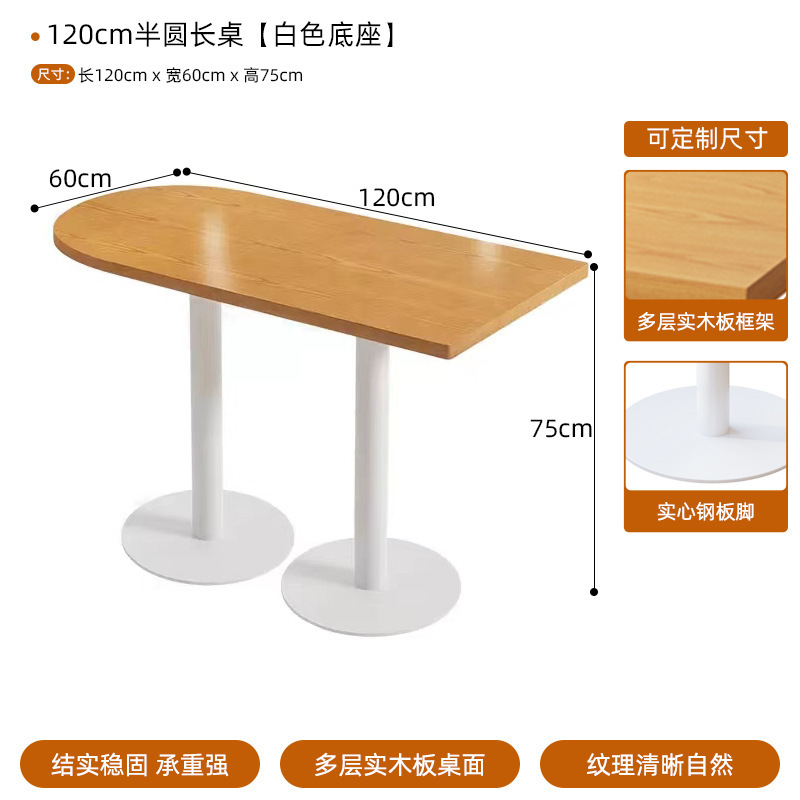 原木风咖啡店桌子工业风洽谈桌凳子奶茶店小圆桌简约网红商用桌椅|undefined
