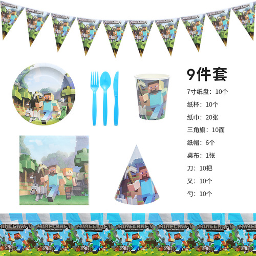 Minecraft Birthday Party Supplies Pixel Wars Paper Plate Paper Cup Flag Birthday Party Decoration Manufacturer Supply