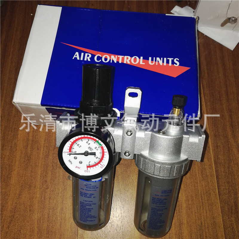 二联件气源处理器SFR-200+SL-200 SFC 两连空气过滤油水分离调压
