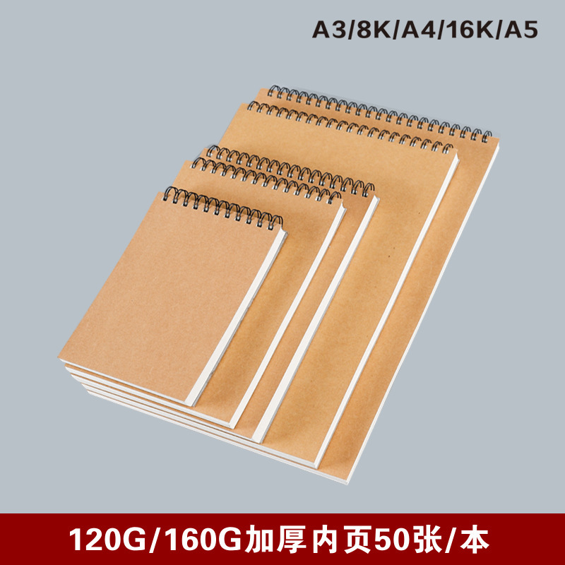 A3 8K 16K A4 Sketch Book Art Painting Book Adult Sketch Book Thickened Sketch Book Painting Book Wholesale A3 8K 16K A4 Sketch Book Art Painting Book Adult Sketch Book Thickened Sketch Book Painting Book Wholesale