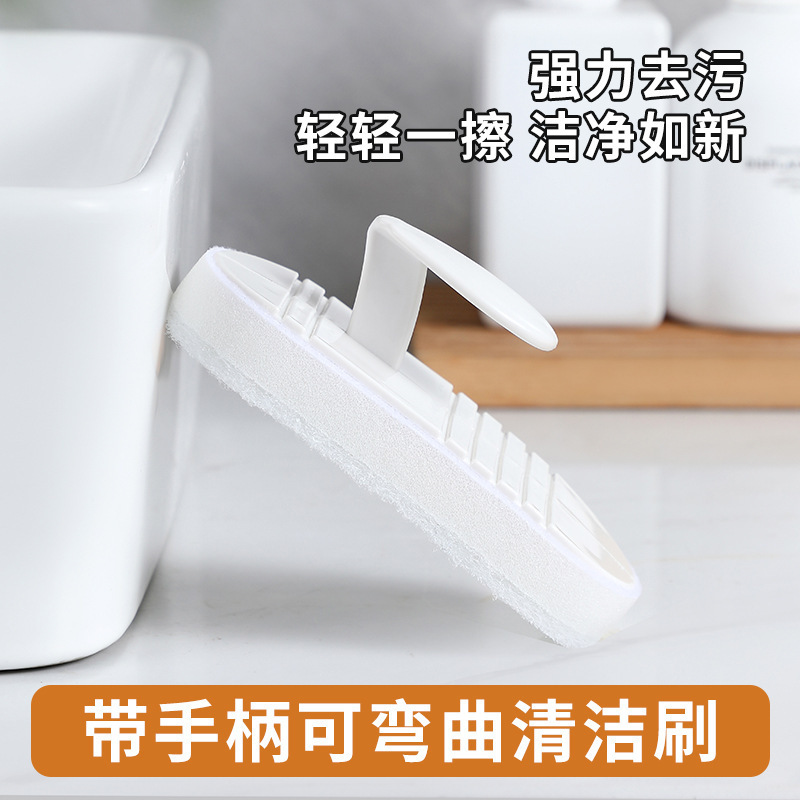 可弯曲清洁刷瓷砖台面清洁海绵擦带手柄浴缸刷可拆换易起泡海绵刷|undefined