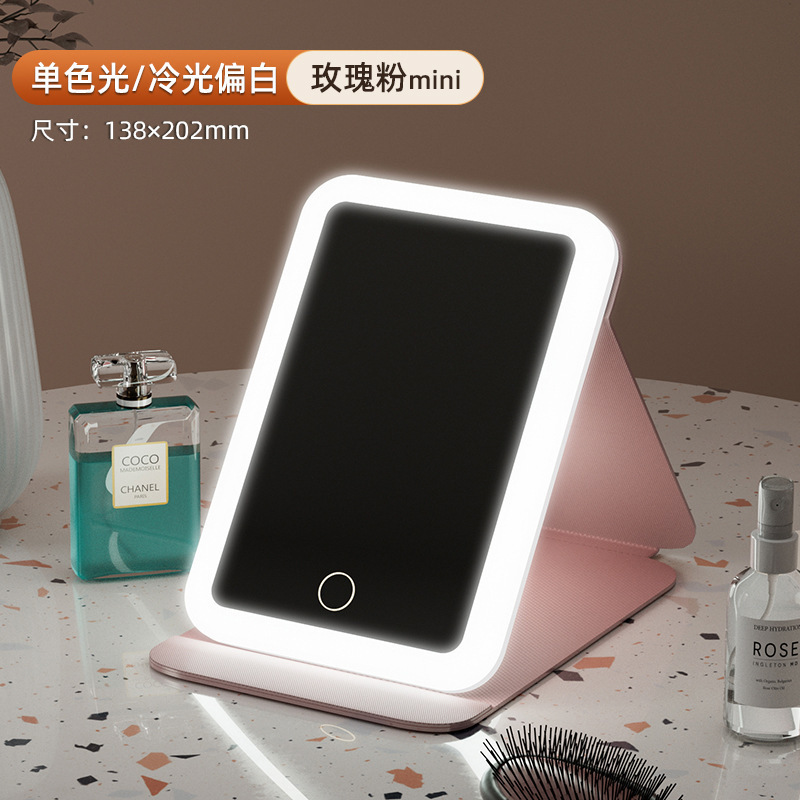 LED化粧鏡、ライト付き折りたたみ式化粧台、スマートデスクトップ、ポータブル、学生寮、デスクトップミラー、柔らかな光、目に優しい|undefined