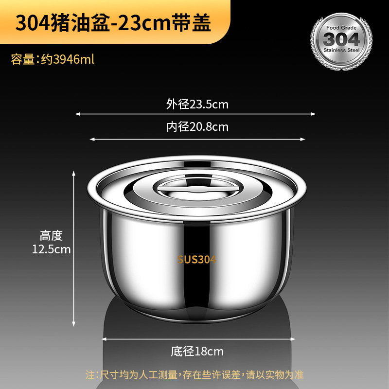 食品グレード 316 ステンレス鋼ポット調味料ラードポットラード缶家庭用キッチン蓋付き高温耐性商業極厚|undefined