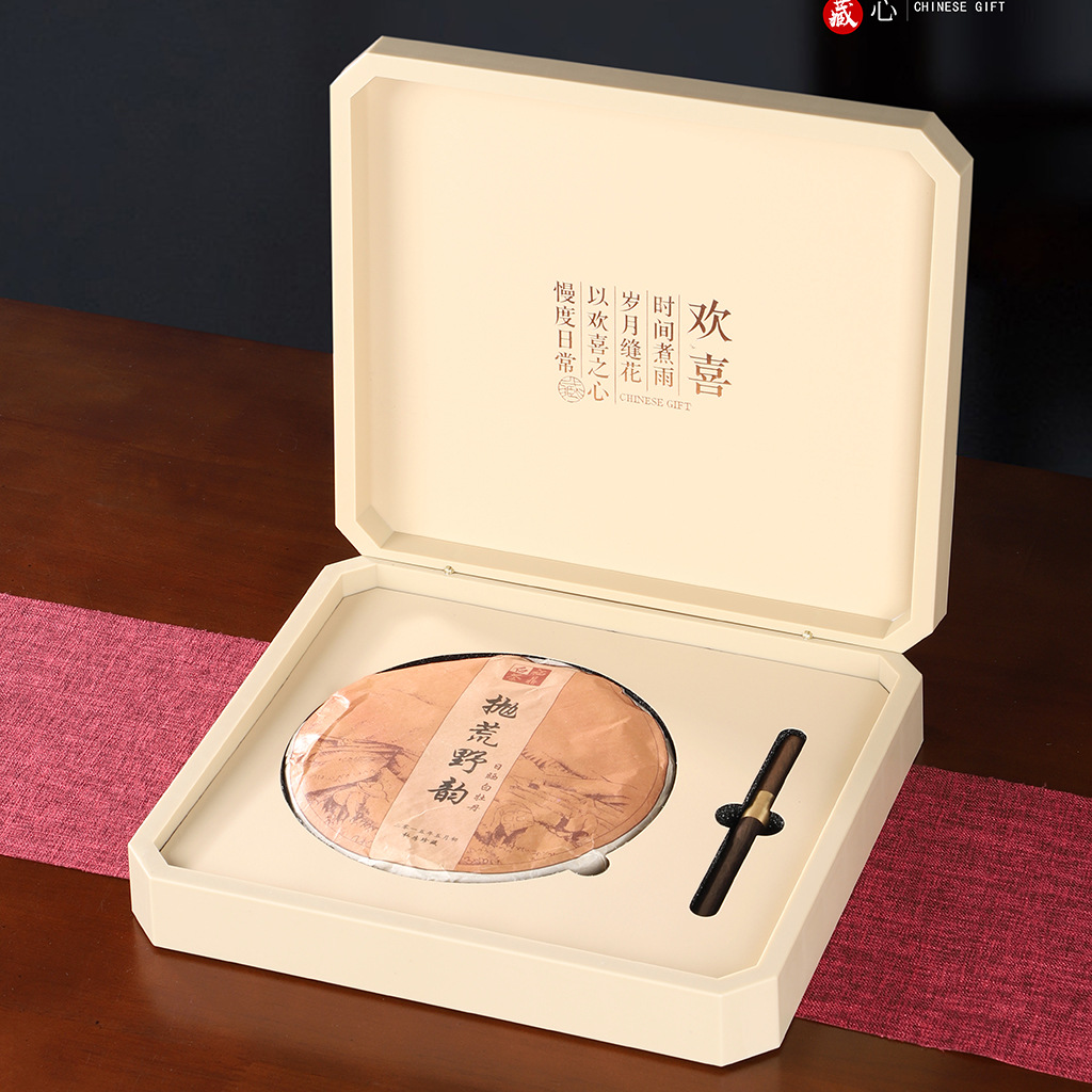 福鼎白茶饼收纳盒357克普洱茶寿眉老白茶包装盒礼盒空盒定制