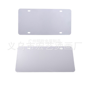 Factory wholesale creative DYI personalized cross-border heat transfer sublimation blank license plate
