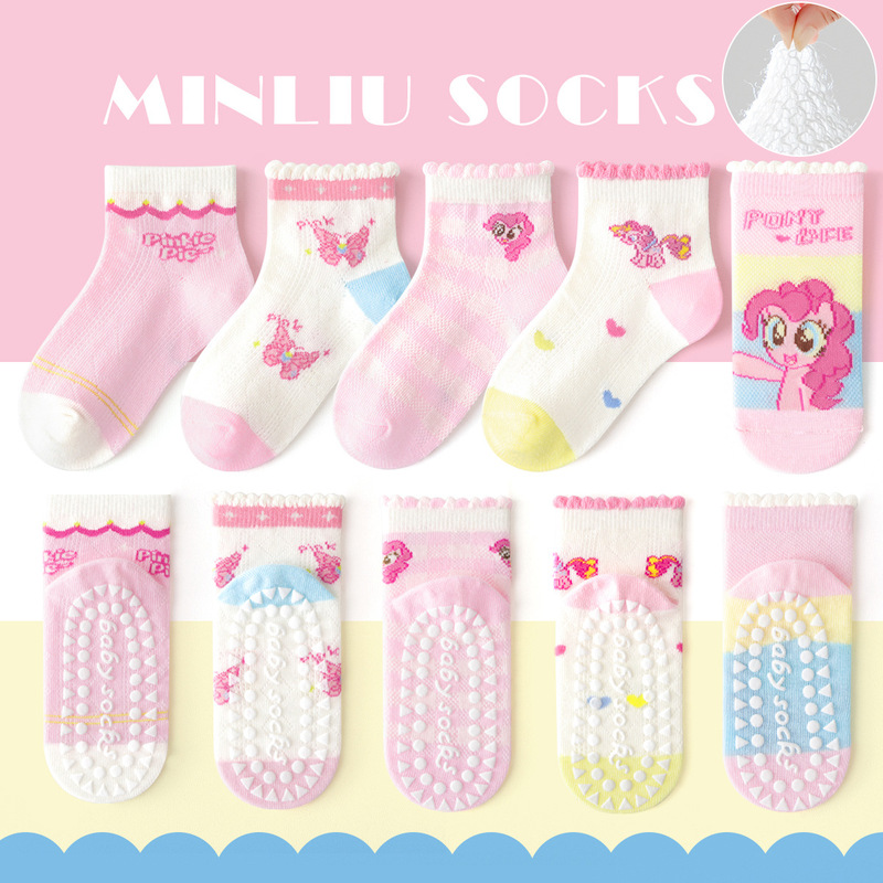 Non-slip floor socks girls socks spring and summer thin children's socks breathable indoor dispensing mesh socks for girls