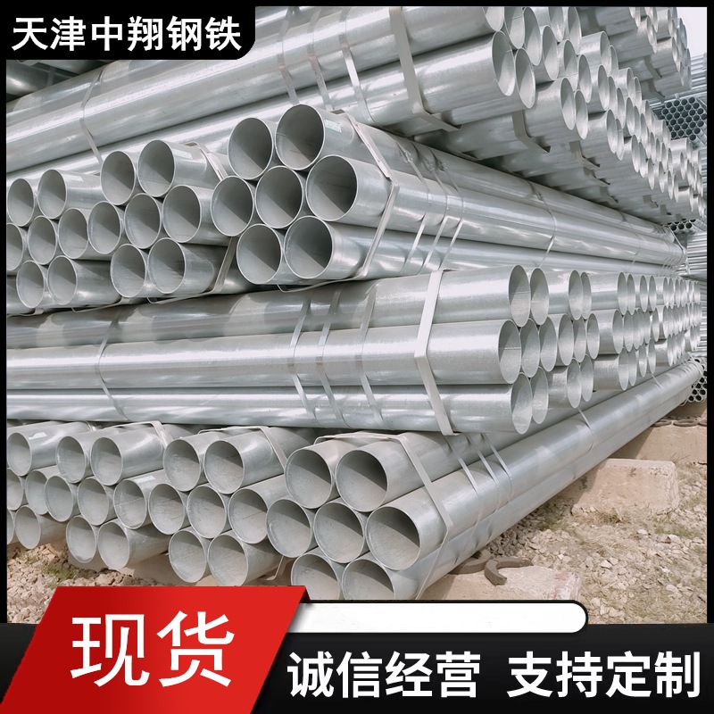 厂家批发1寸镀锌管圆管 q235热镀锌钢管 6分镀锌管规格齐全