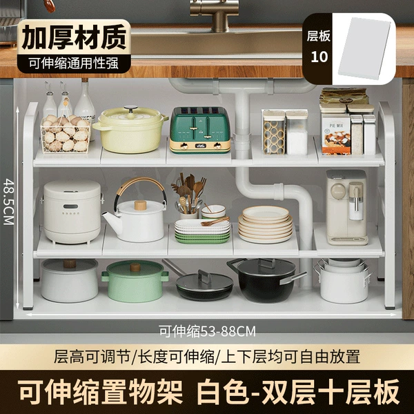 Retractable storage rack white-double-layer ten-layer board