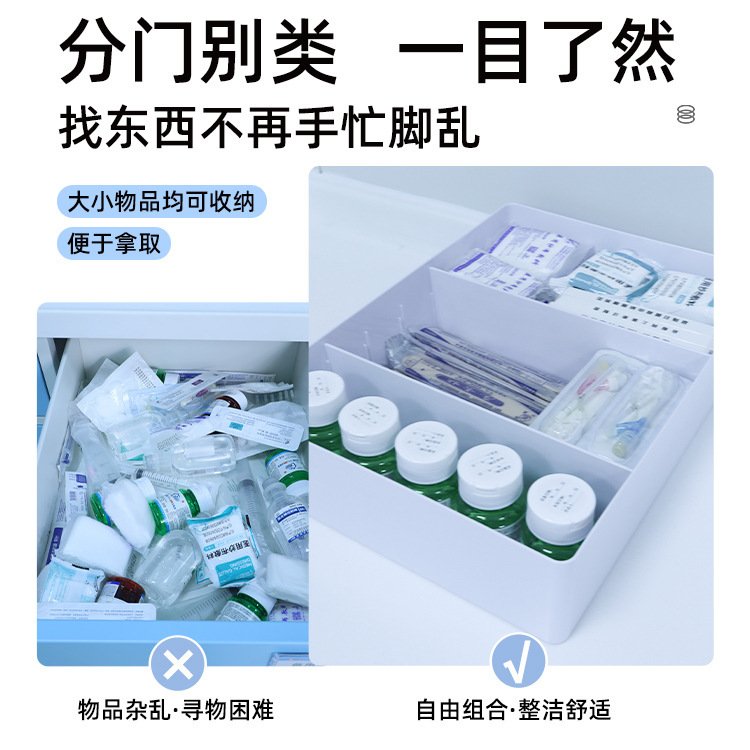 分格収納ボックス仕切り物収納バスケット薬品分類ボックス注射剤粉剤薬局バスケット輸液ボックス投薬ボックス|undefined