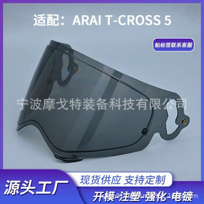 Suitable for Arai Cross5 Dəbilqə (Kaska) aksesuarları - arai-cross-5-aurora-black