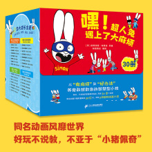 ���������ϴ��韩3-6�q��ͯ��w�����L��30�� �H������