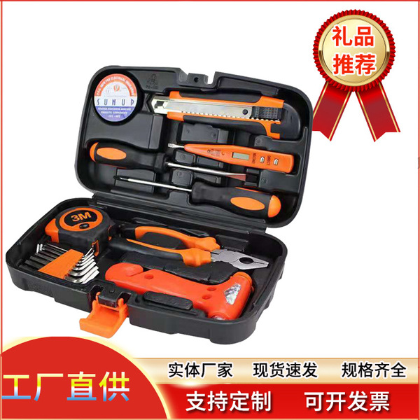 Manufacturer wholesale small sets Home real estate insurance gift…