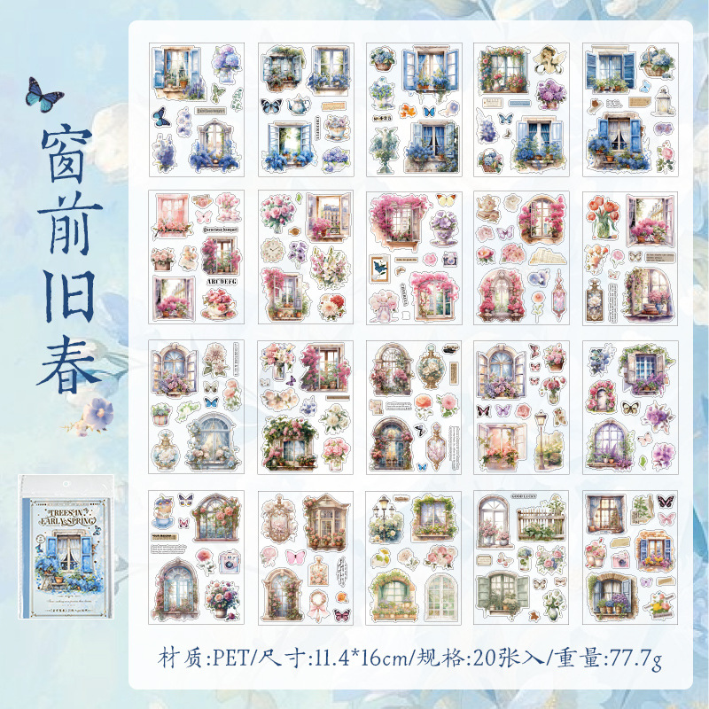 Materiales retro de lenguaje ocio pet pegatinas de doble penetración de este árbol de principios de primavera estilo artístico decoración de campana de mano collage base