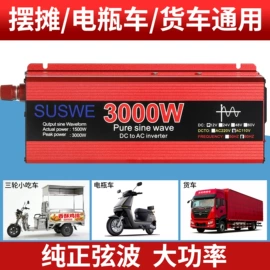 标准变频器;开关电源;逆变器