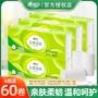 心相印原生大卷学生厕纸