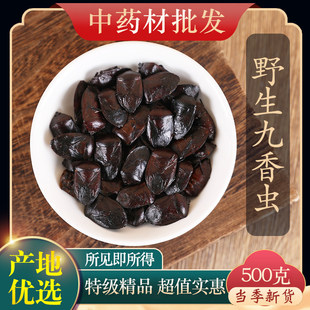 ��Ͼ����x��ș��Ұ�������x500g�˰��]��Ʒ��ƨ�xƨ���x�������x