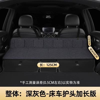 Other Automotive Interior Supplies, mattress wholesale - overall-small-size-12540-dark-gray