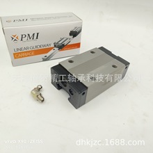 PMI台湾银泰AMT中载MSB15 20 25 30S TS E TE SSFC导轨滑块