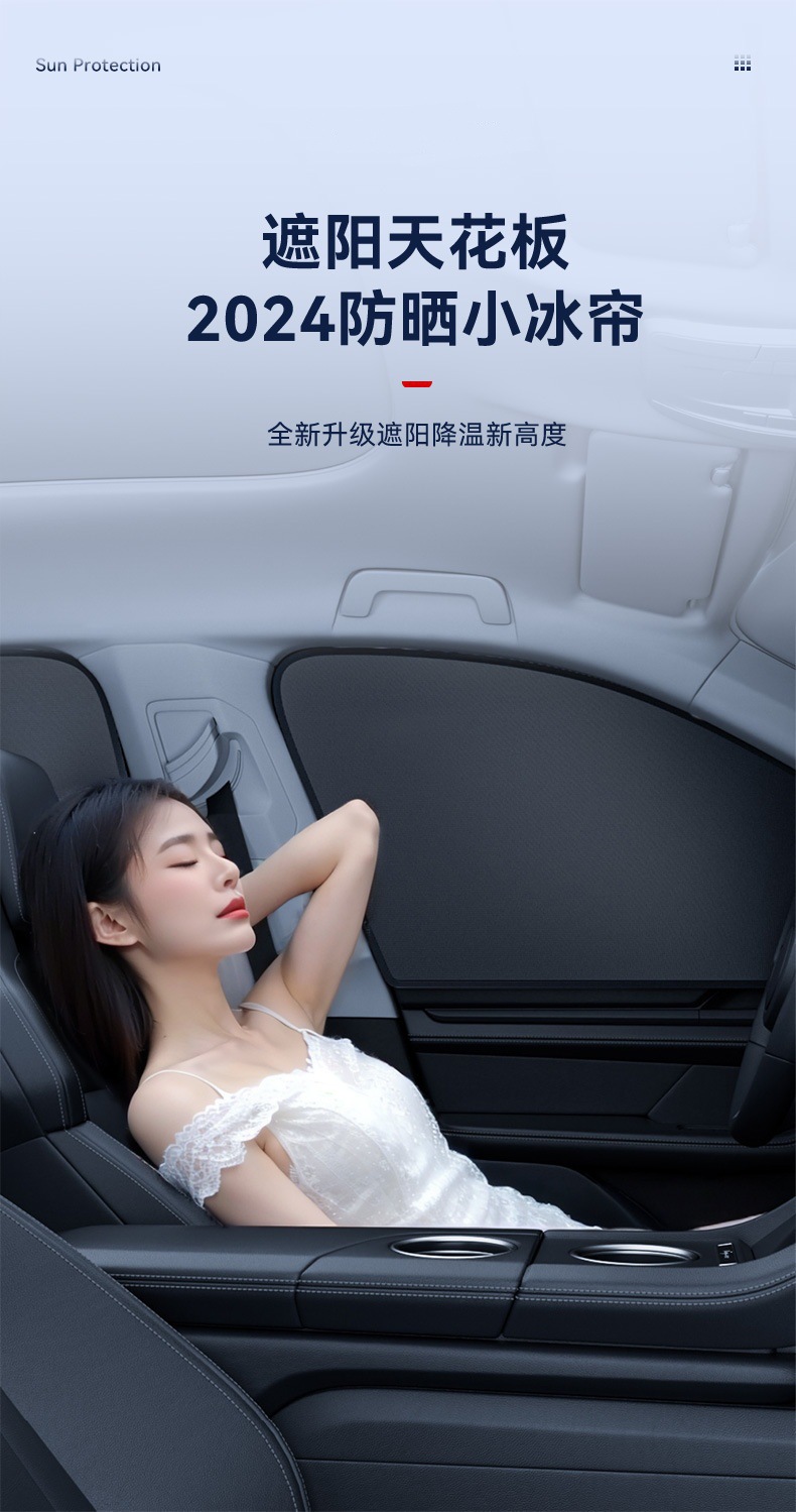 New Car Magnetic Sunshade Curtain, Car Window Sun Protection and Heat Insulation Cloth Cover, Sunshade Shield, Laser Side Shield, Sunshade Panel Type Light Blocking