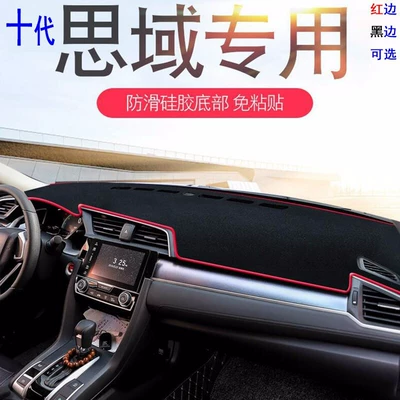 Heat Insulation Mat for the Center Console, Günəş əleyhinə siperlik - 16-22-civic-sedan-10th-generation-civic-3-sedan-light-shielding-pad-red-edge-classic-and-good-looking-front-instrument-panel-light-shielding-pad