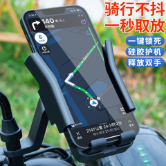 2025新型W携帯電話スタンドオートバイ電気自動車自転車屋外自転車防振帯USB携帯電話スタンド