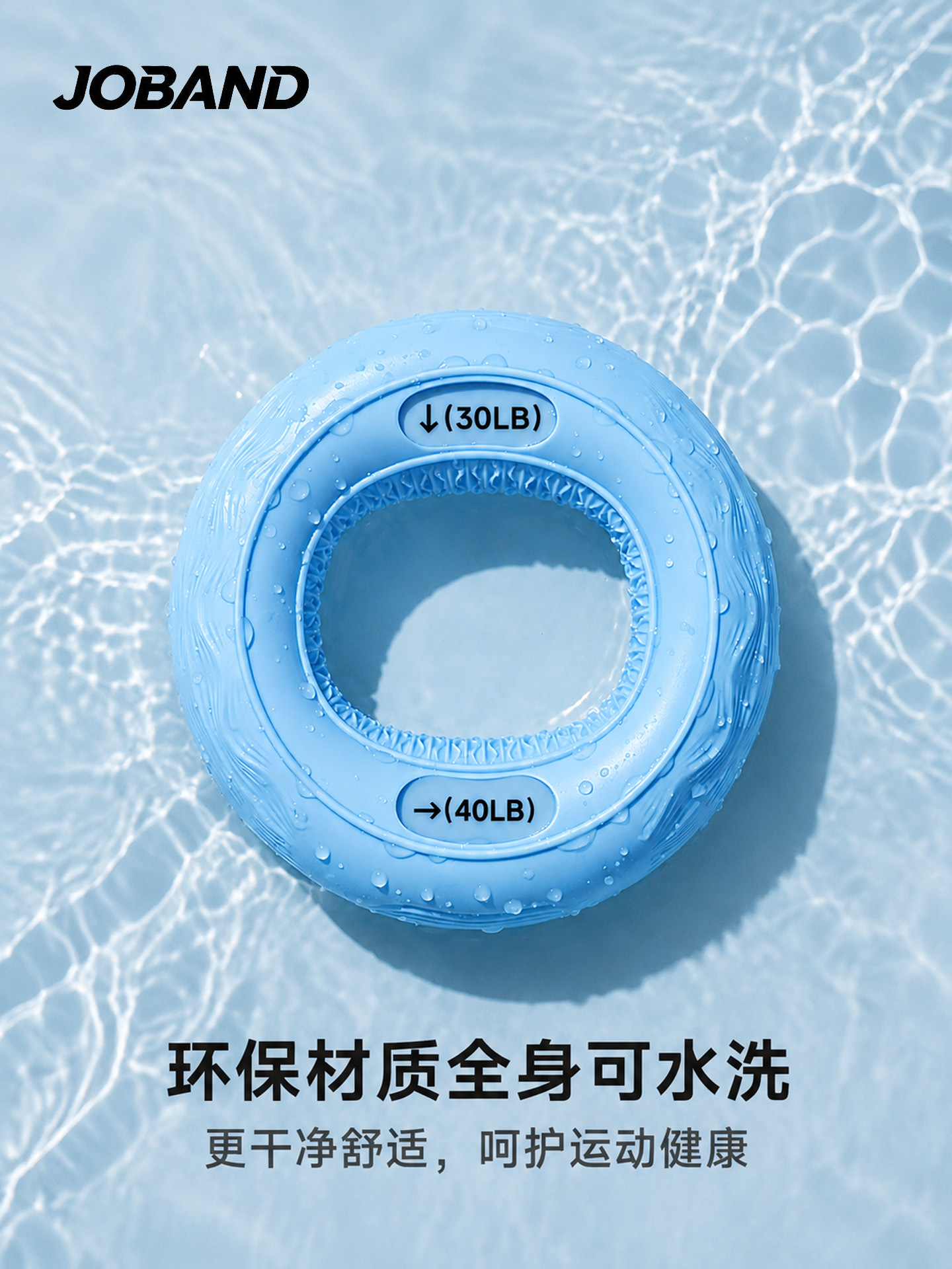 商品图