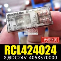 Уэй Демиль релей RCL424024 RCL114024 RCL424730 4058570000