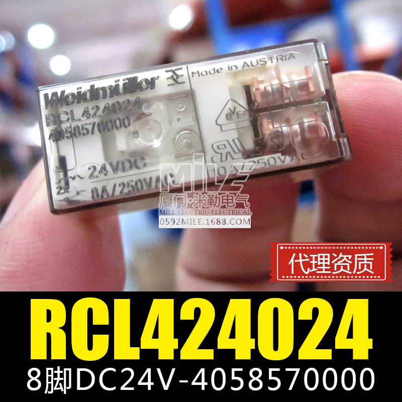 Уэй Демиль релей RCL424024 RCL114024 RCL424730 4058570000