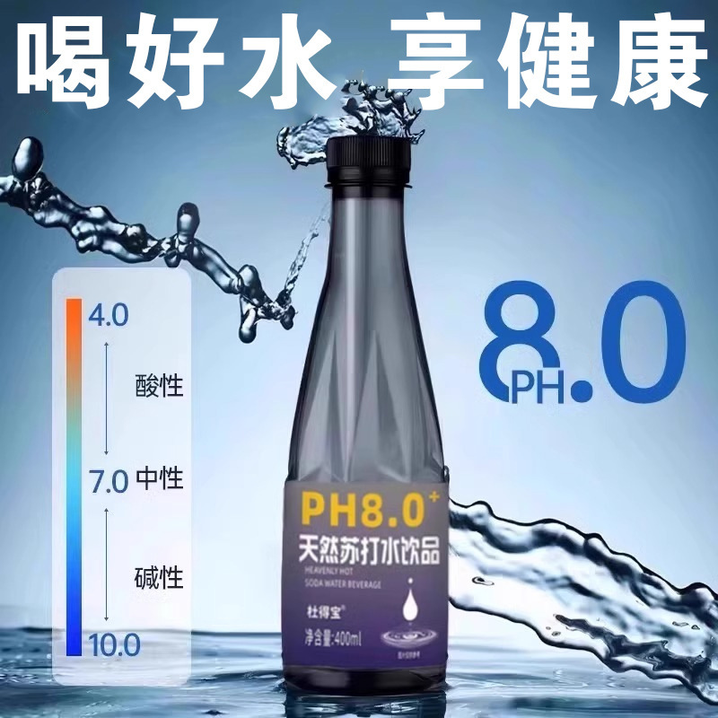 天然ソーダ水 400ml*24本 フルボックス ガスフリー 弱アルカリ性尿酸高非ミネラルウォーター ドリンク卸売|undefined