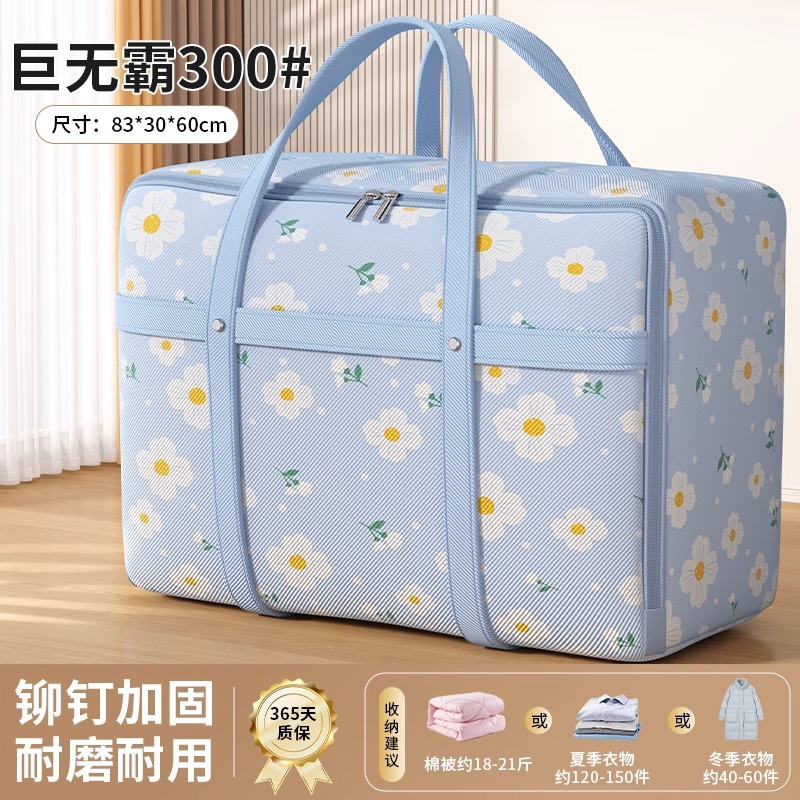 Sky Blue-Big Mac-[83*30*60cm]