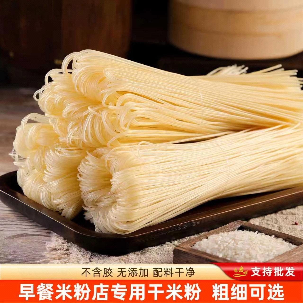 正宗云南手工制作米粉快餐摆摊商用过桥米线家用干货食品整箱批发