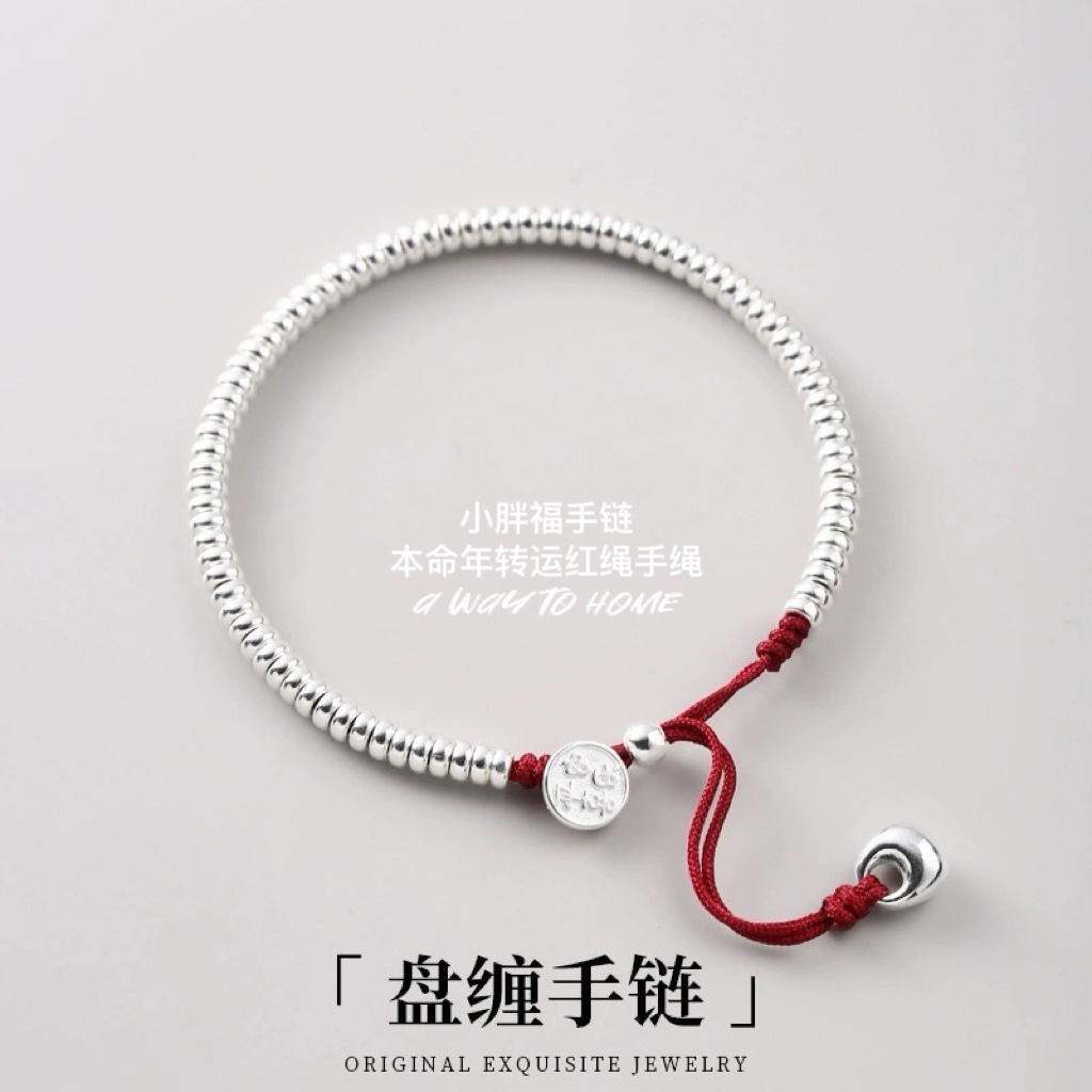 세이코 글로시 디스크 팔찌 (14g)