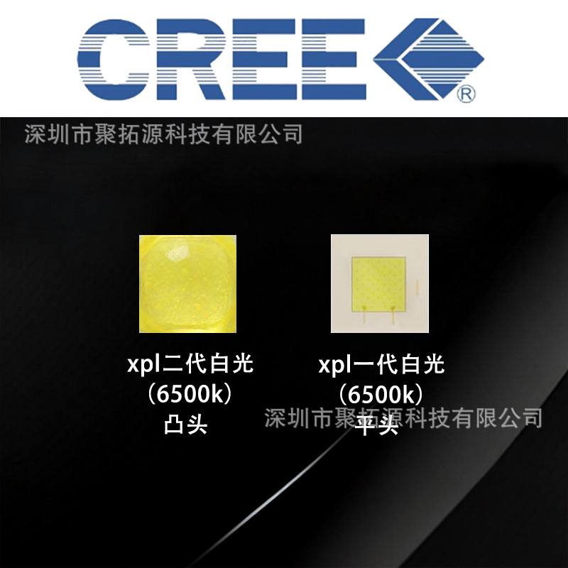 cree�������׹�3535���� xpl2HIƽͷHD͹ͷ�ֵ�Ͳled����