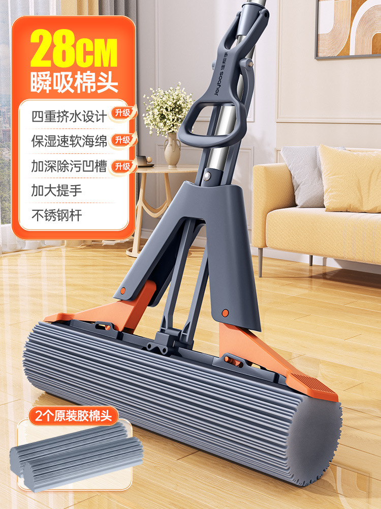 추천 28cm [보습솜팁] 2개 + 업그레이드된 4중 스퀴즈 걸레 + 스테인레스 스틸 두꺼운 막대