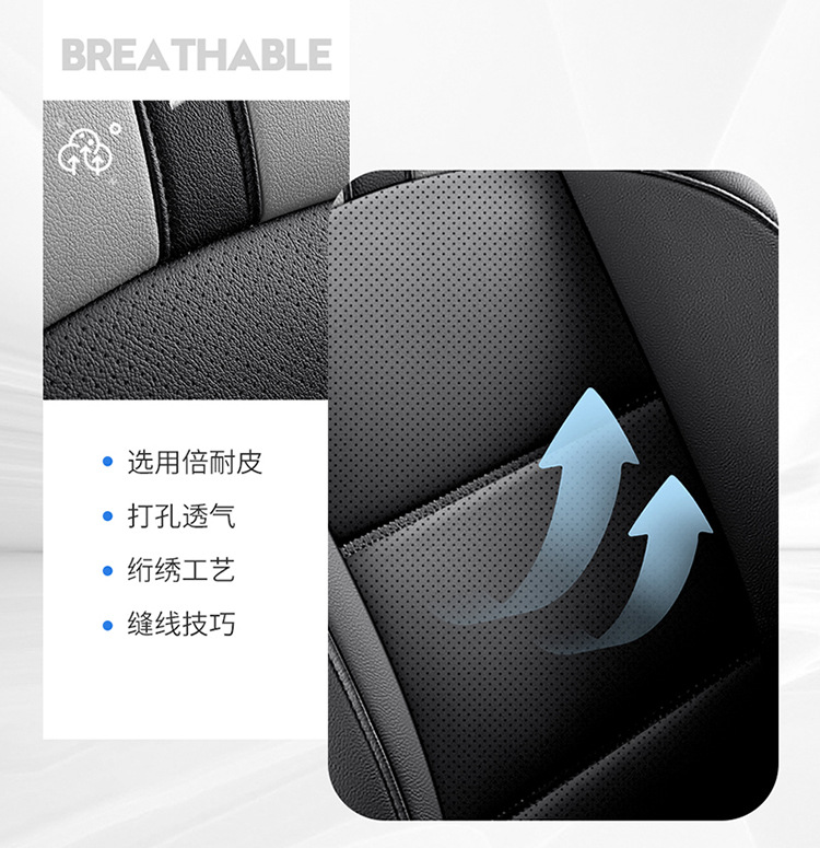2023 Model 2.0L Comfort Edition Chr Luxury Edition Special Car-Specific Full-Cover Leather Seat Cushion Cover