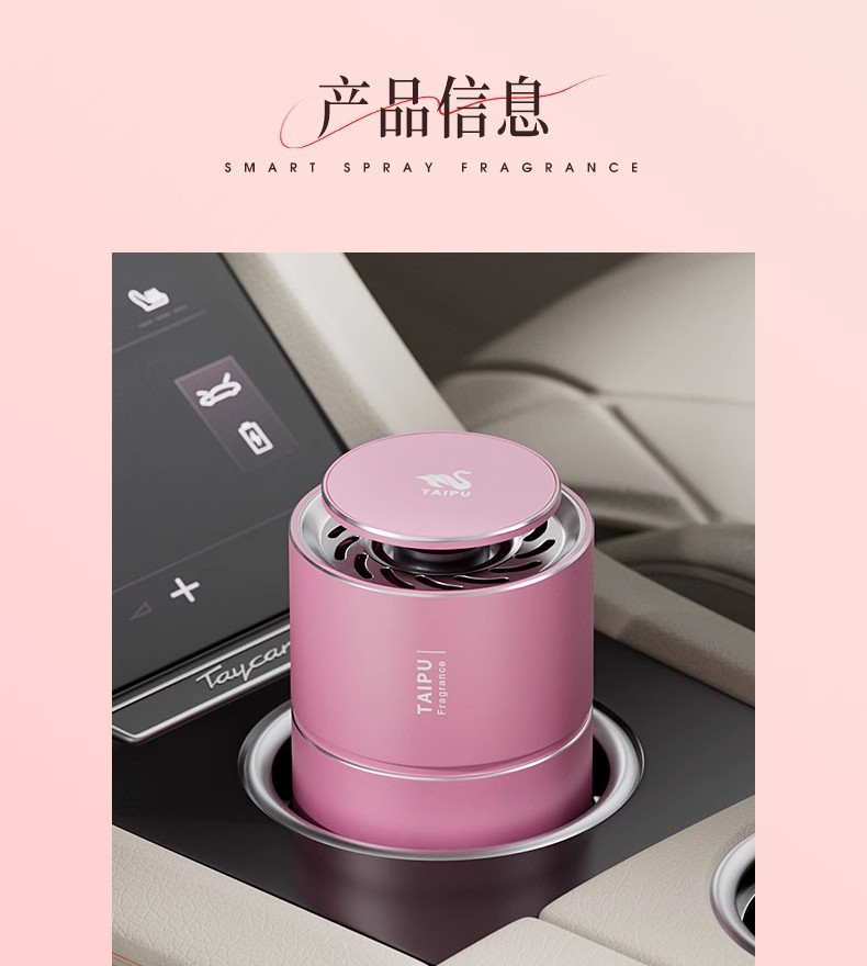Car Fragrance Cup, Car Aromatherapy, Women's Special Solid Perfume, Long-Lasting Light Fragrance, Car Fragrance 2026 New Model