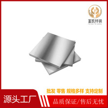 批发零售特殊钢SK3/TC105光板精板光棒研磨棒