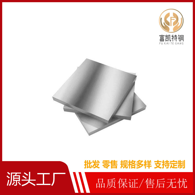 批发零售特殊钢SK3/TC105光板精板光棒研磨棒