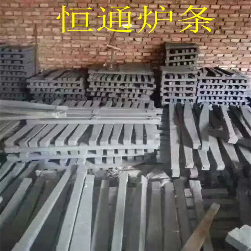 单根炉条批发铸铁炉条 方型炉蓖子颗粒炉箅子煤炉底生物质炉箅子