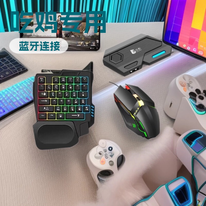 Phantom M1 Throne Gaming Controller Mechanical Keyboard and Mouse Set for Pubg Mobile, Peace Elite, and Pubg Mobile Special Edition Phantom M1 Throne Gaming Controller Mechanical Keyboard and Mouse Set for Pubg Mobile, Peace Elite, and Pubg Mobile Special Edition