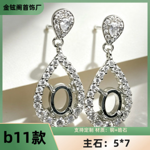�yɫ��ᔿ��� �~ ����С���p�ݸ�Ů����diy���Ƕ���5*7����ʯ