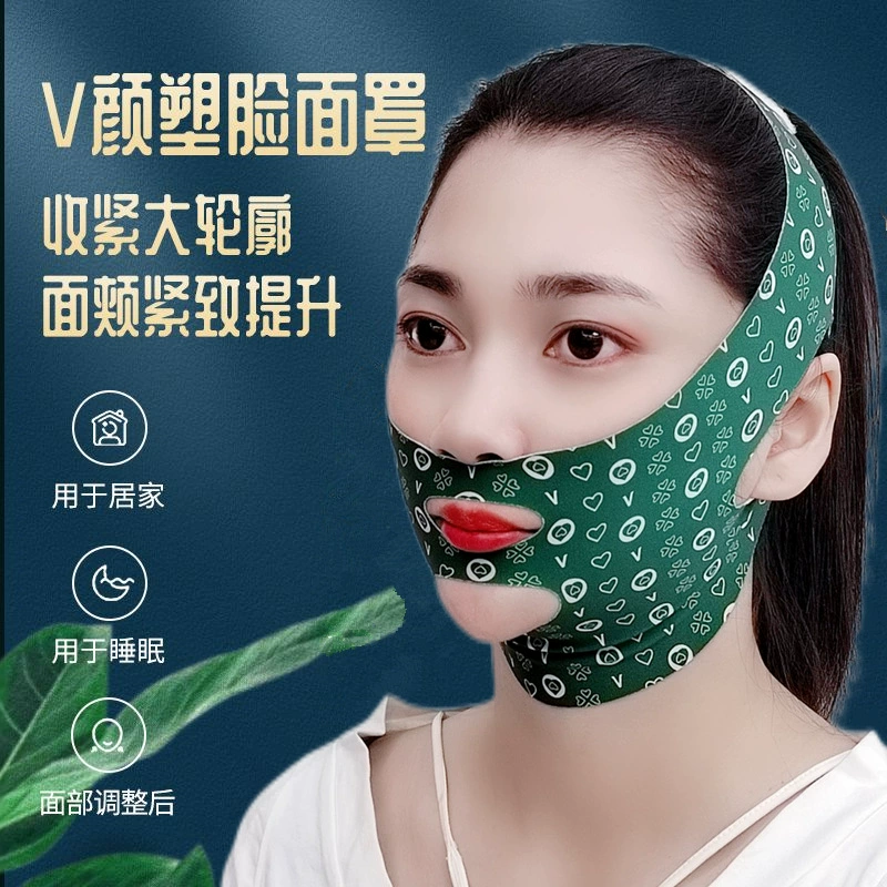 Pulls up smoothing universal mask for face for men and women